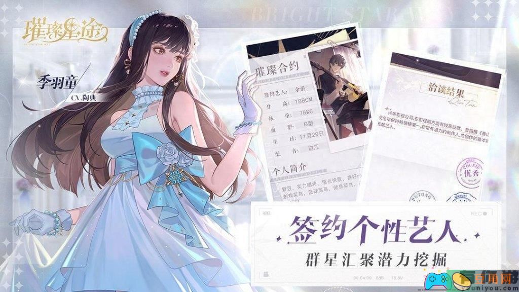 高人气成人单机养成类游戏介绍(图1)
