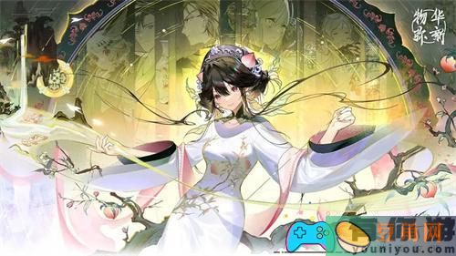 物华弥新什么时候上线公测(图1)
