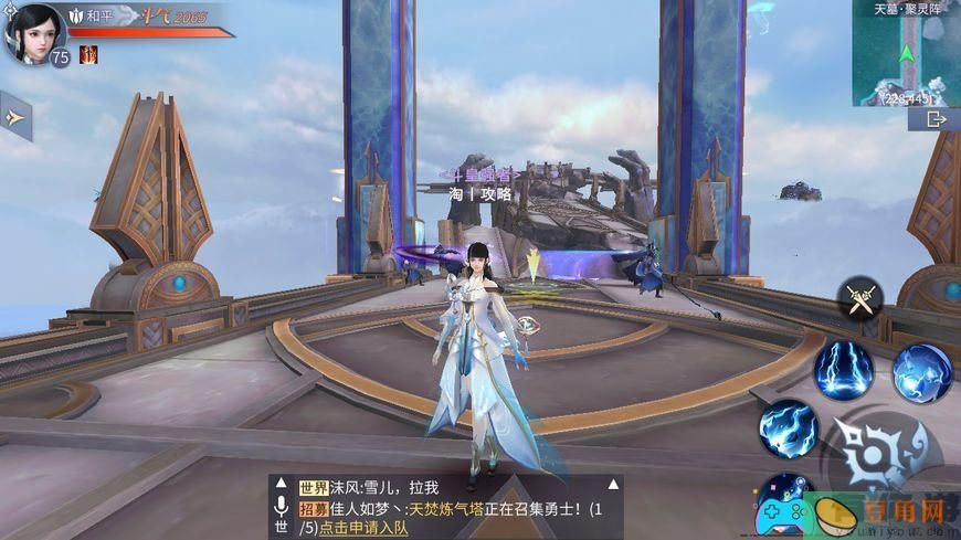 斗破苍穹ol新手厉害的职业(图1)