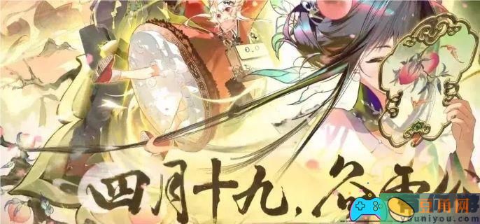 物华弥新五星出东方角色攻略(图1)