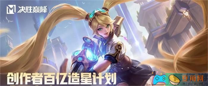 决胜巅峰段位等级有哪些-介绍(图1)