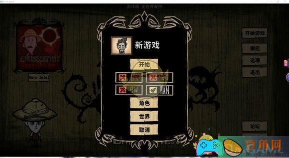 饥荒哈姆雷特游戏新手打法速刷攻略(图1)