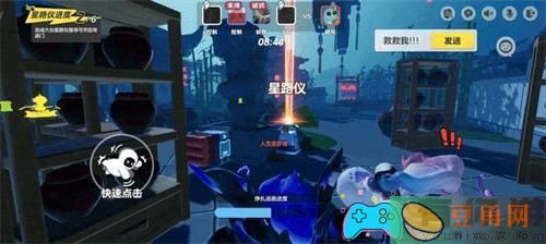 元梦之星大王别抓我大小王模式怎么玩(图1)