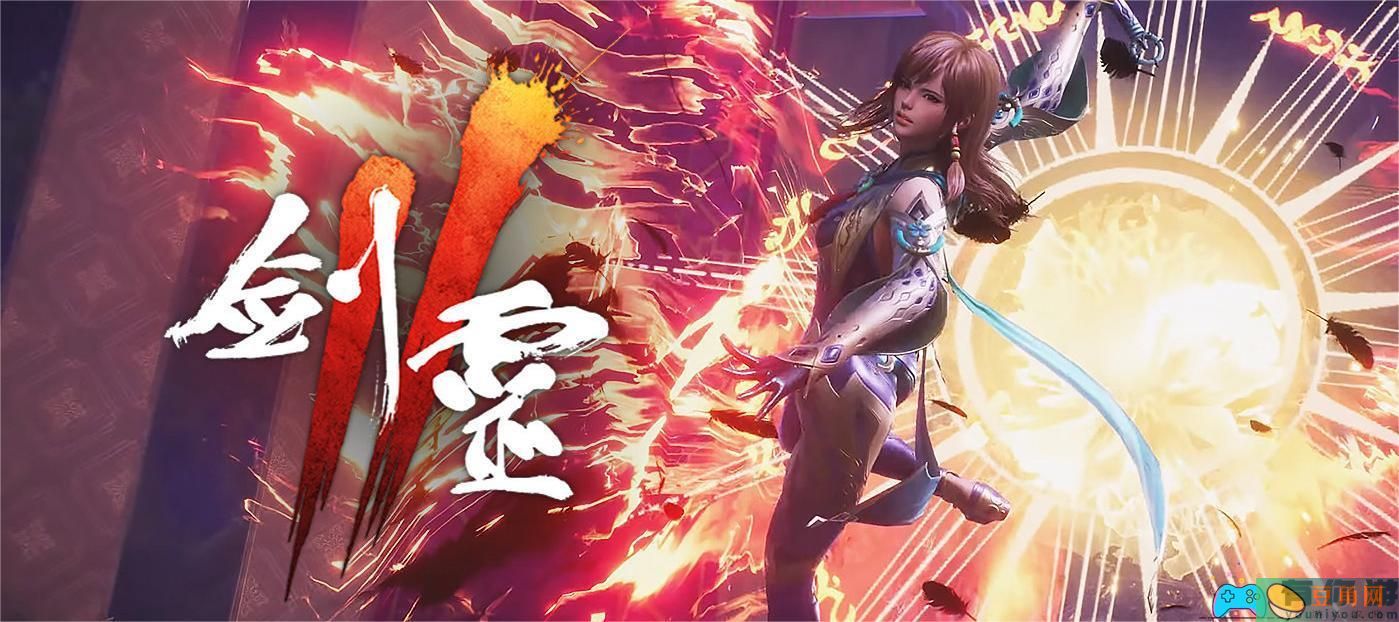 剑灵2手游职业怎么做选择攻略大全(图1)
