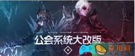 dnf地下城公会技能在哪里详细解答(图1)