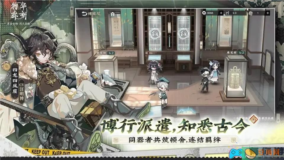 物华弥新洛神赋图角色强度怎么样详细介绍(图1)