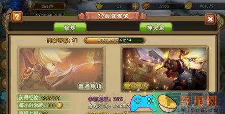 新部落守卫战试炼洞穴怎么通关教程(图1)