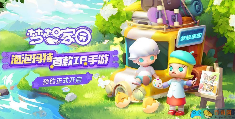 梦想家园新手怎么玩攻略解析(图1)