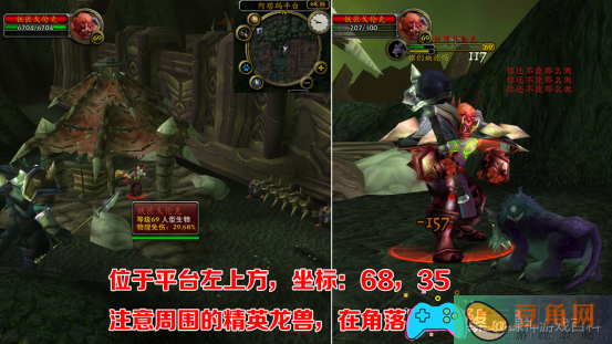 魔兽世界破碎大厅怎么获取钥匙方法(图1)