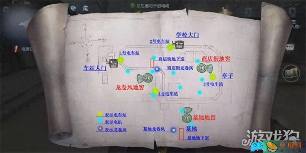 第五人格永眠镇小图地窖位置怎么找(图1)