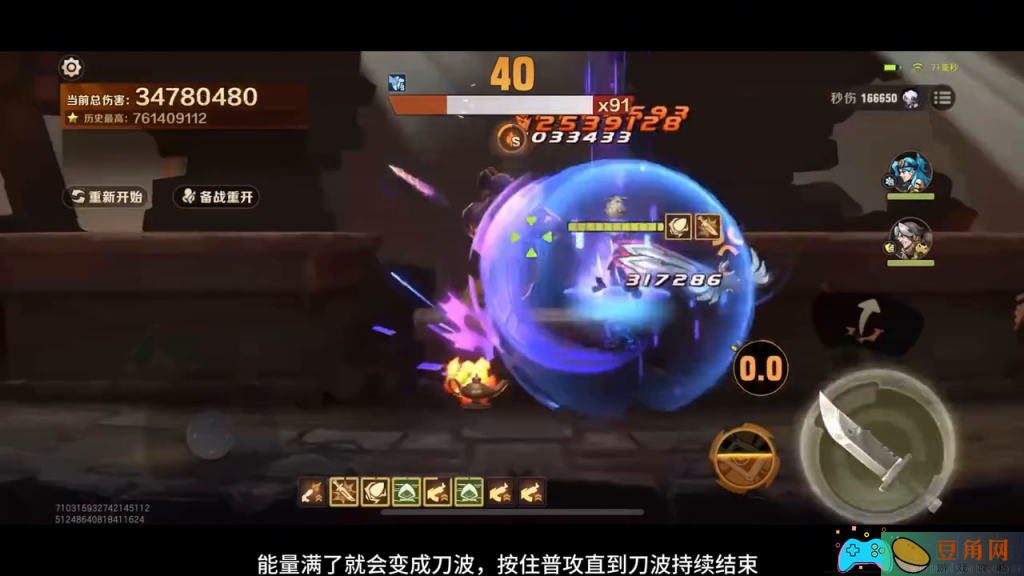 lol英雄联盟手游男刀连招怎么玩(图1)