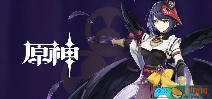 原神鹤观岛如星的宝珠使用方法(图1)