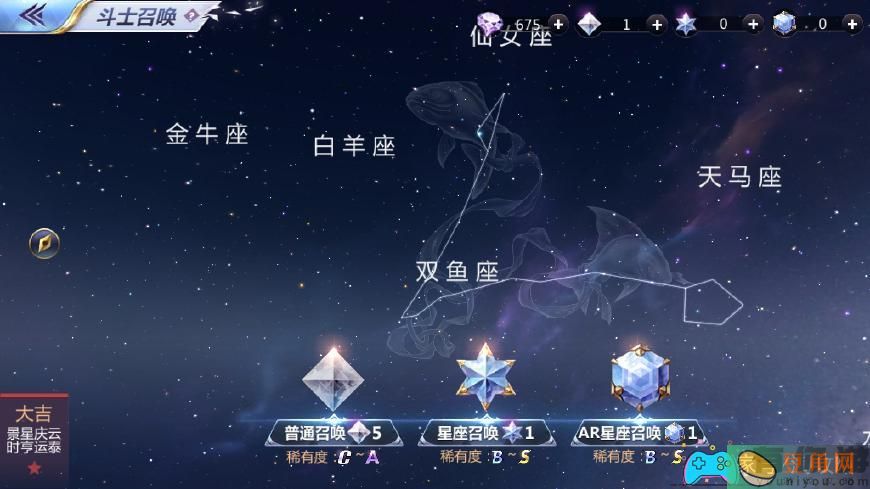圣斗士星矢手游怎么速刷技巧(图1)