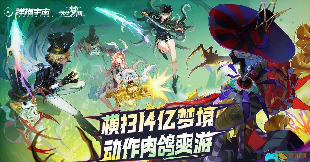 无尽梦回是什么游戏类型介绍(图1)