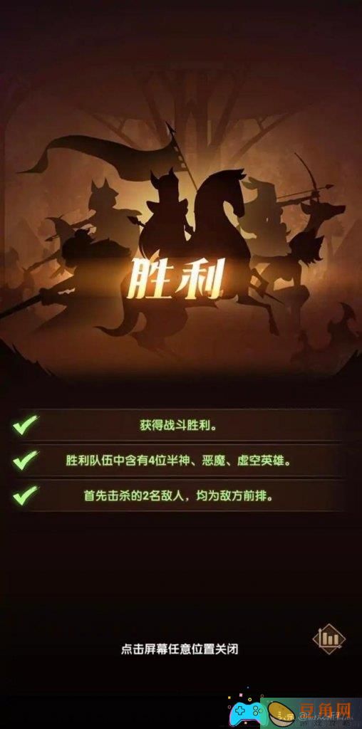 剑与远征秘宝十关阵容怎么搭配推荐(图1)