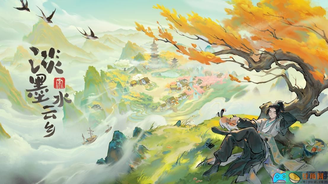 淡墨水云乡山泽苑怎么玩法介绍(图1)
