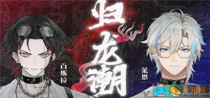 归龙潮魂珠怎么获得方法介绍(图1)
