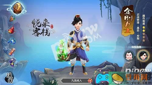 寻仙游戏新手职业怎么样解析(图1)