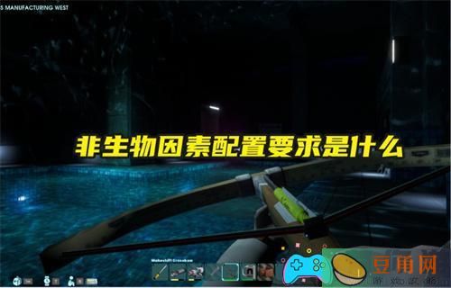 非生物因素配置最低/推荐配置要求一览(图1)