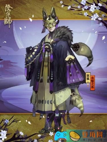 阴阳师妖狐秘闻副本狐生百魅1-10层怎么打通关攻略(图1)