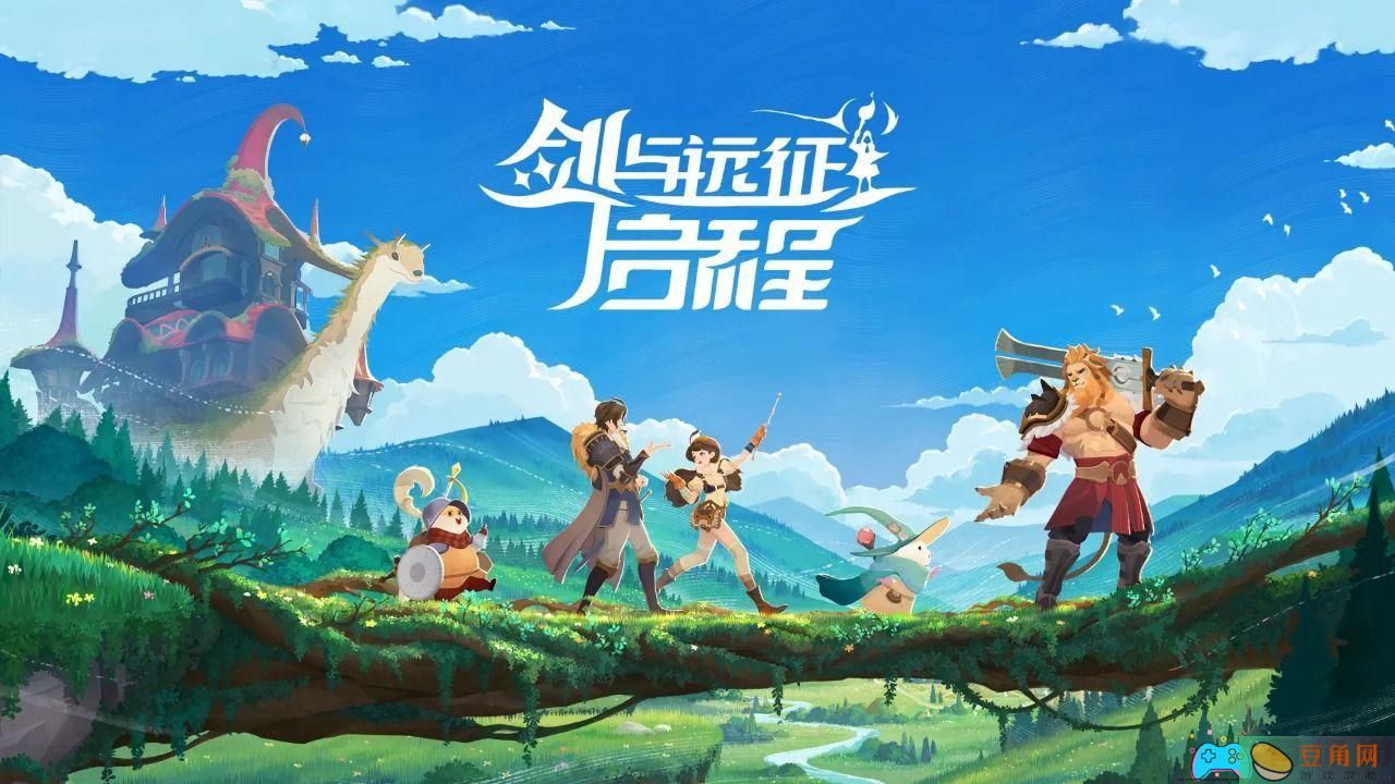 剑与远征启程卡关怎么玩解决方法(图1)