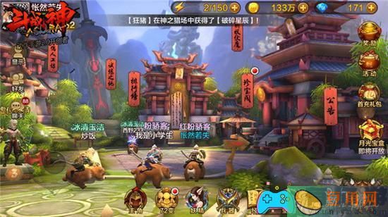 斗战神游戏珍宝阁怎么玩法解读(图1)