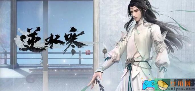 逆水寒手游5.20神域神相配置怎么选择攻略(图1)