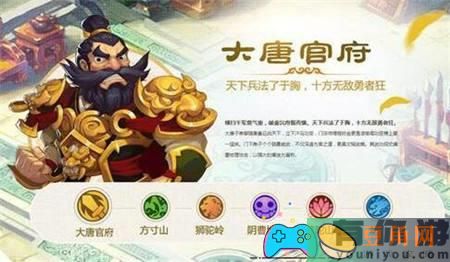大唐官府门派技能详解(图1)