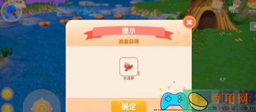 摩尔庄园龙虾食材怎么获取介绍(图1)