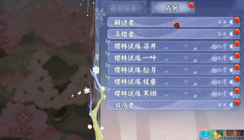 阴阳师5张樱林地图成就路线怎么走详解(图1)