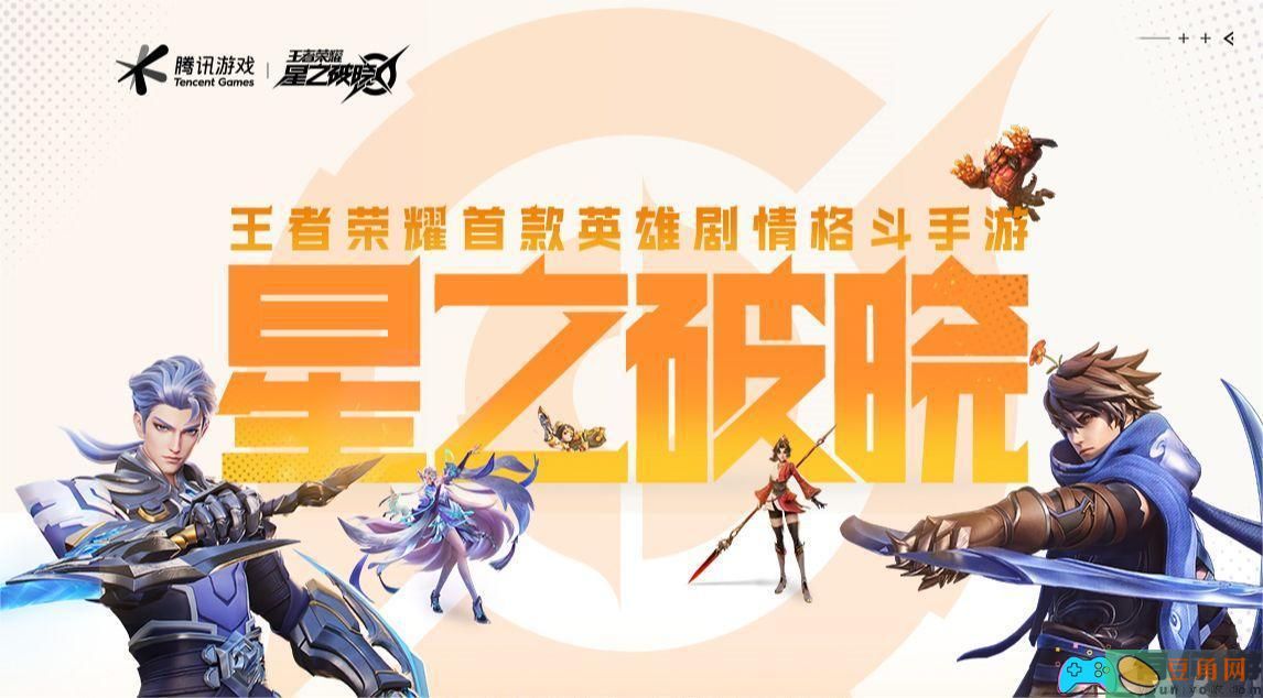 星之破晓刘备时之守候技能怎么样介绍(图1)