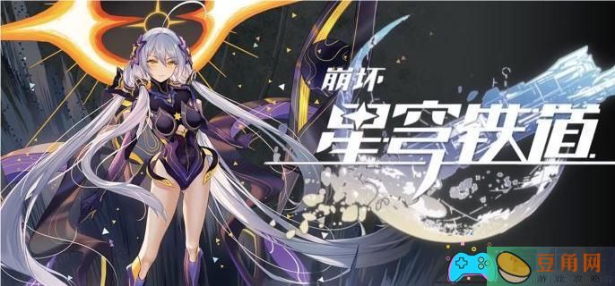崩坏星穹铁道苏乐达热砂海选会场宝箱在哪(图1)
