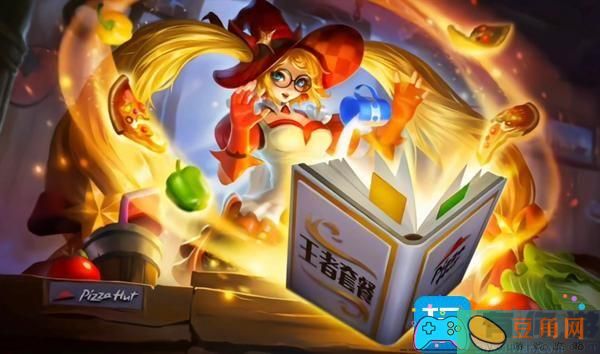 王者荣耀安琪拉魔法小厨娘返场价格是多少(图1)