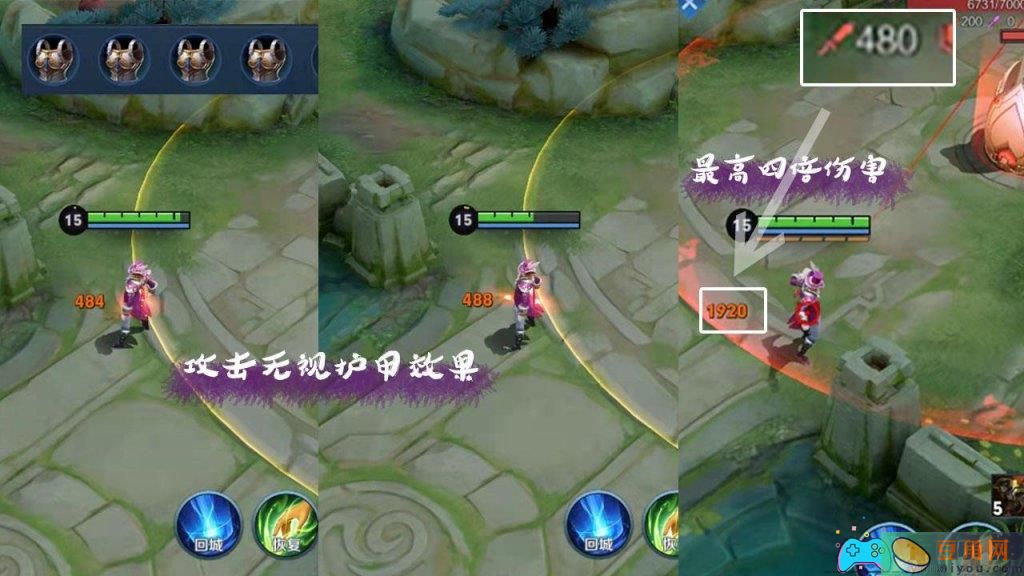 王者防御塔攻击机制和持续攻击英雄特点是什么(图1)