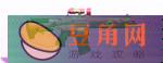 尘白禁区荒野微笑武器怎么样介绍(图2)