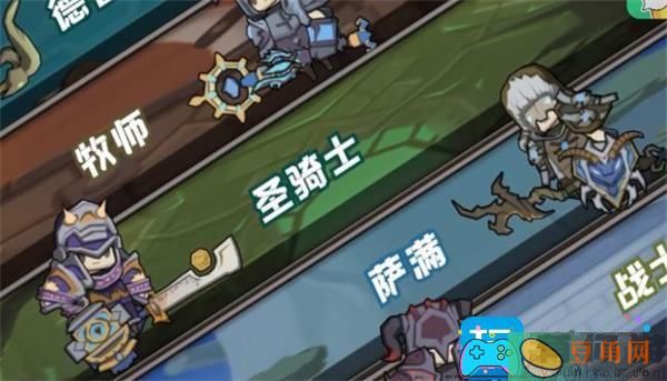 异世界勇者强势职业强度排行(图1)