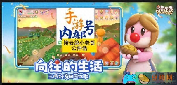 摩尔庄园游戏鱼类垂钓位置在哪里(图1)