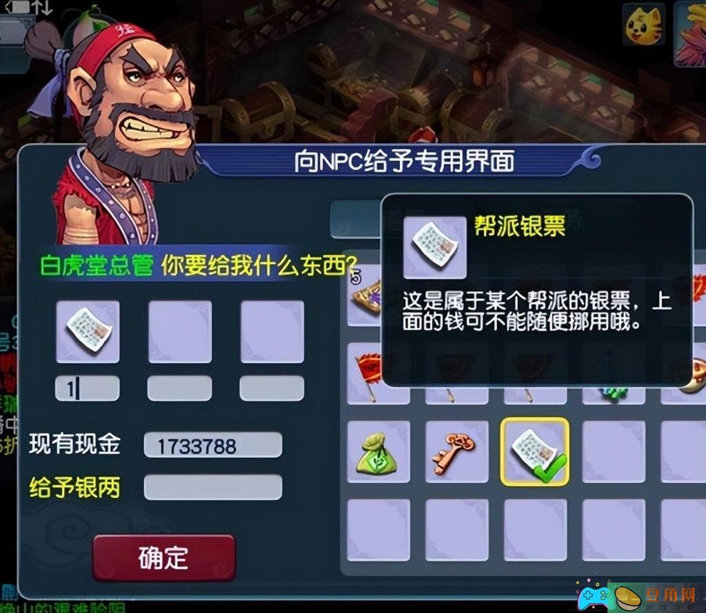 梦幻西游跑商怎么跑快技巧攻略(图1)