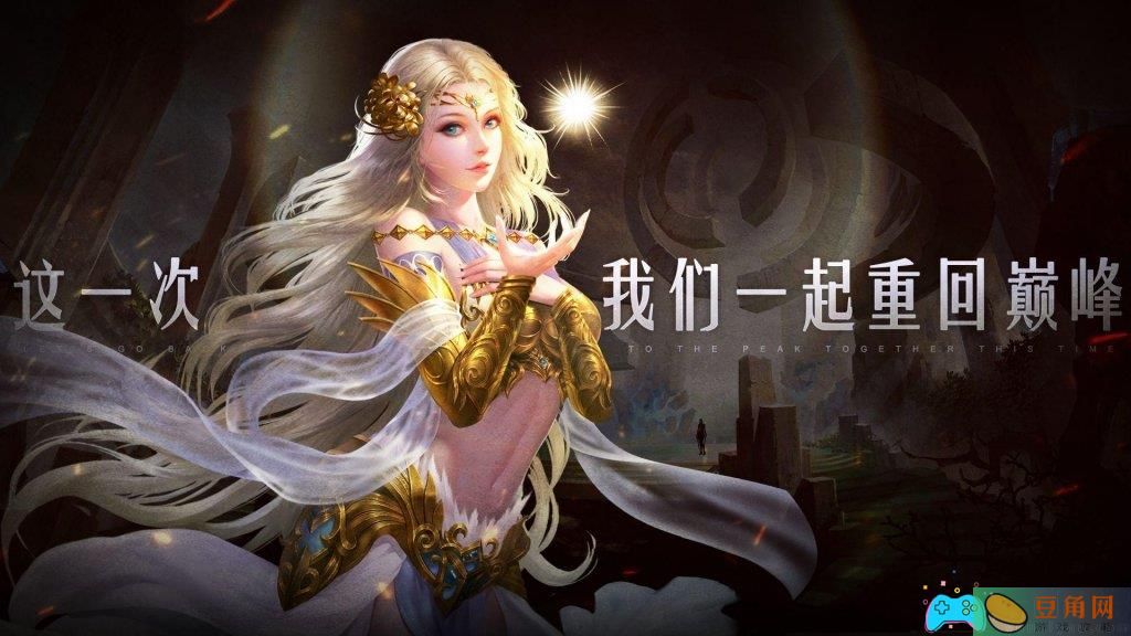 魔域手游星副本任务怎么打法(图1)