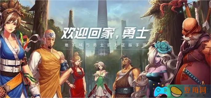 dnf手游服务器怎么选择推荐(图1)
