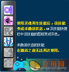 冒险岛爆莉萌天使技能怎么加点流程图(图1)