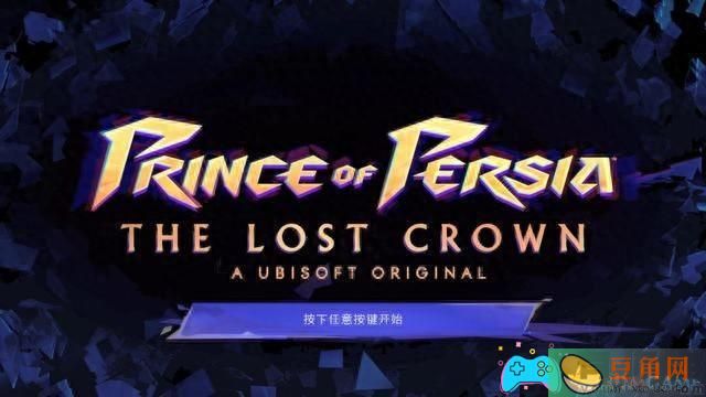 波斯王子如何速刷图文教程(图1)