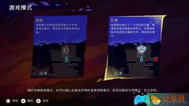 波斯王子如何速刷图文教程(图5)