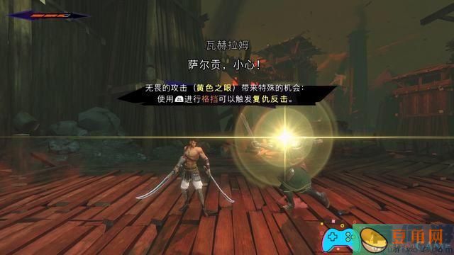 波斯王子如何速刷图文教程(图17)