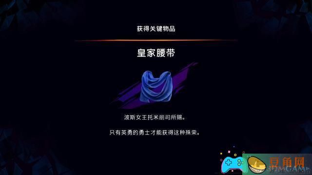 波斯王子如何速刷图文教程(图27)