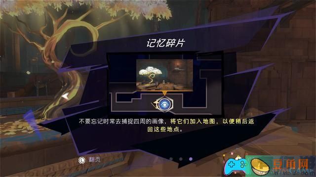 波斯王子如何速刷图文教程(图50)