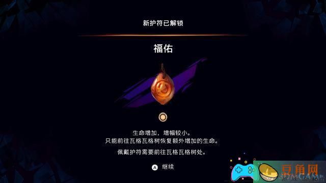 波斯王子如何速刷图文教程(图56)