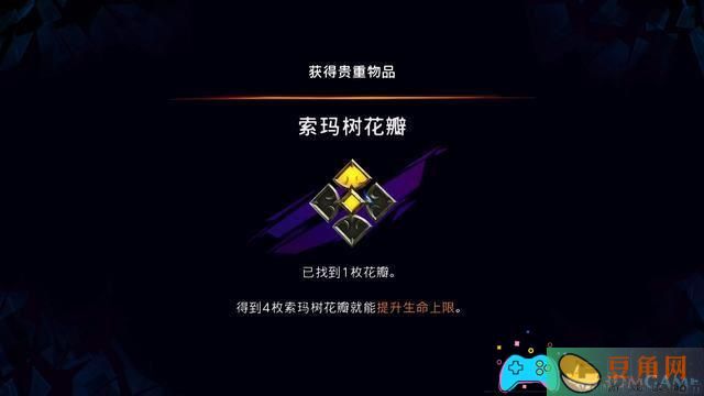 波斯王子如何速刷图文教程(图69)