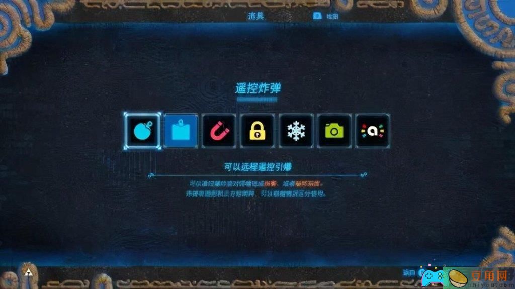 塞尔达传说异能的怎么正确使用方法(图1)