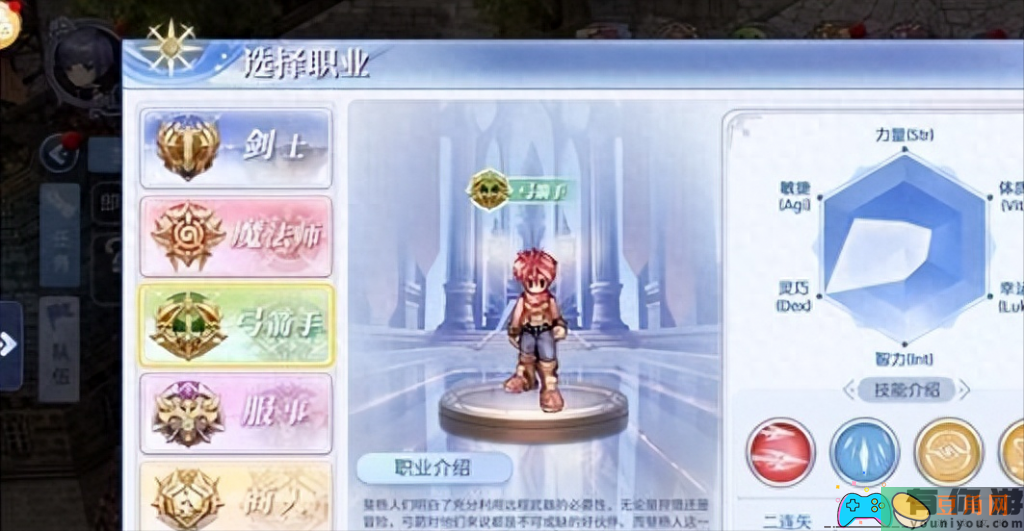 仙境传说怀旧服六大职业怎么选择(图1)